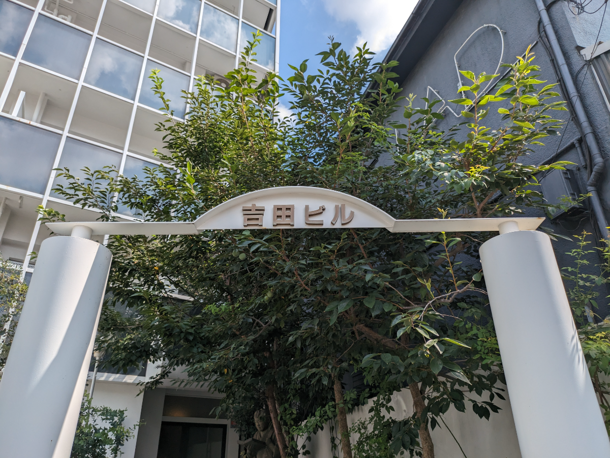 fresh/building/J00100364776_11