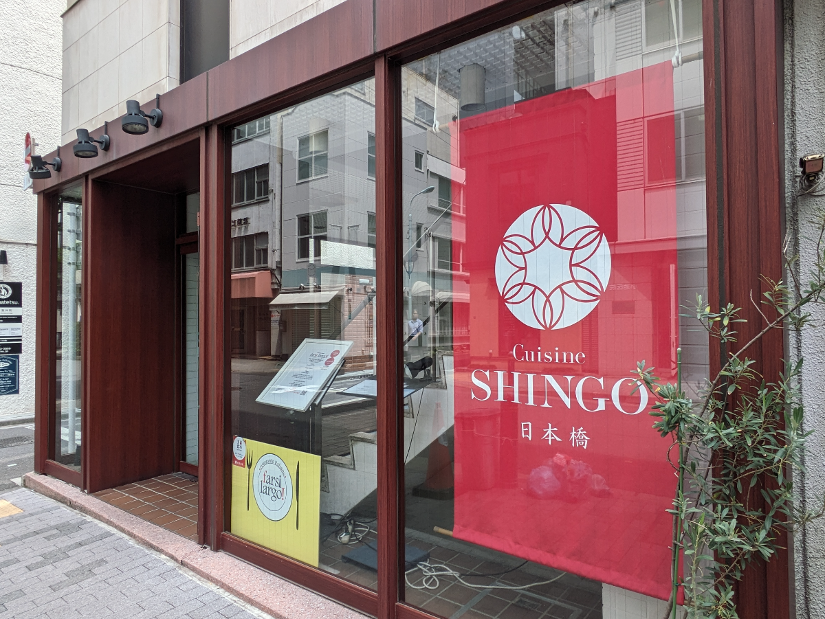 fresh/building/J00100364777_10