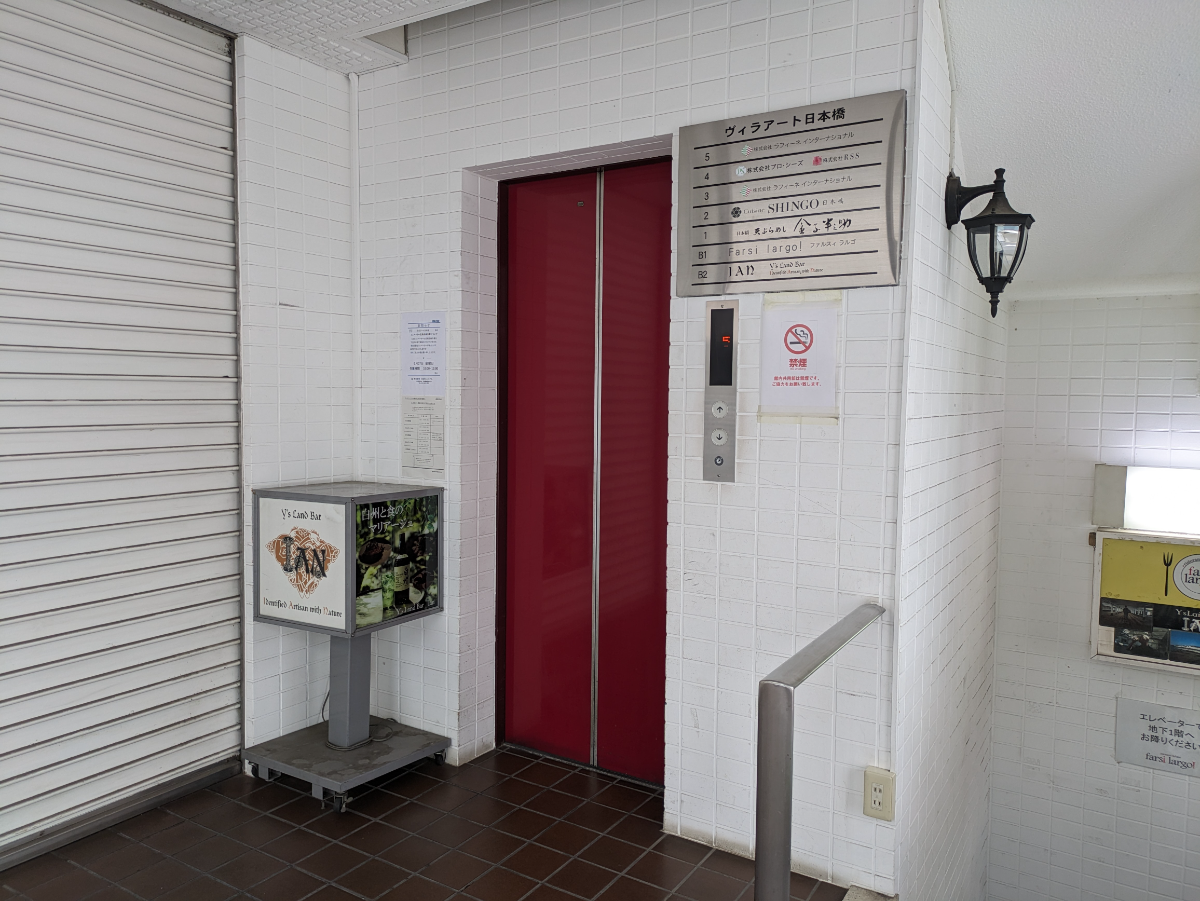 fresh/building/J00100364777_12