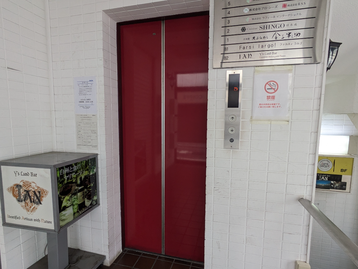 fresh/building/J00100364777_4