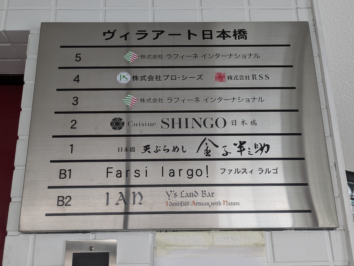 fresh/building/J00100364777_67