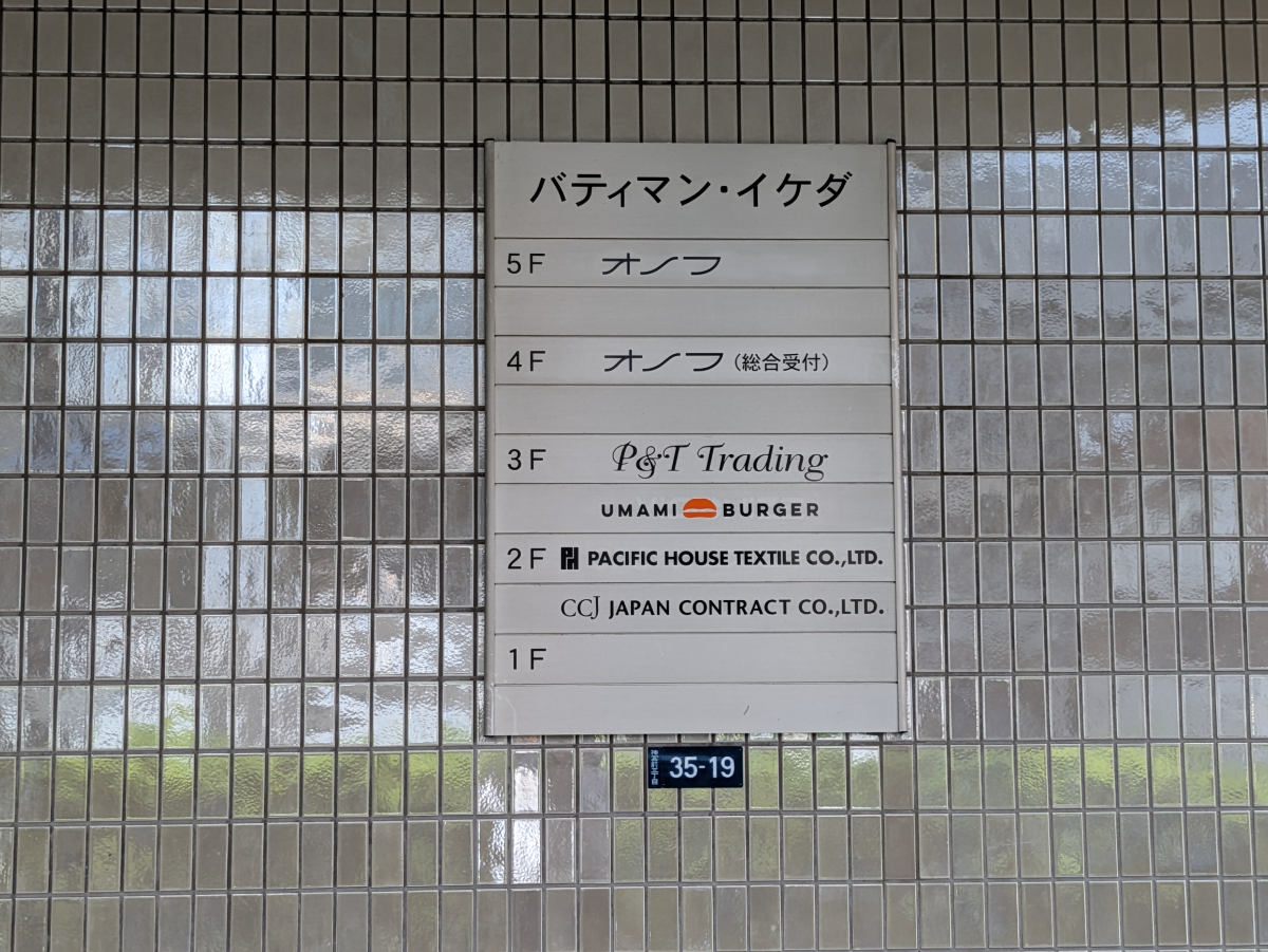 fresh/building/J00100364778_67