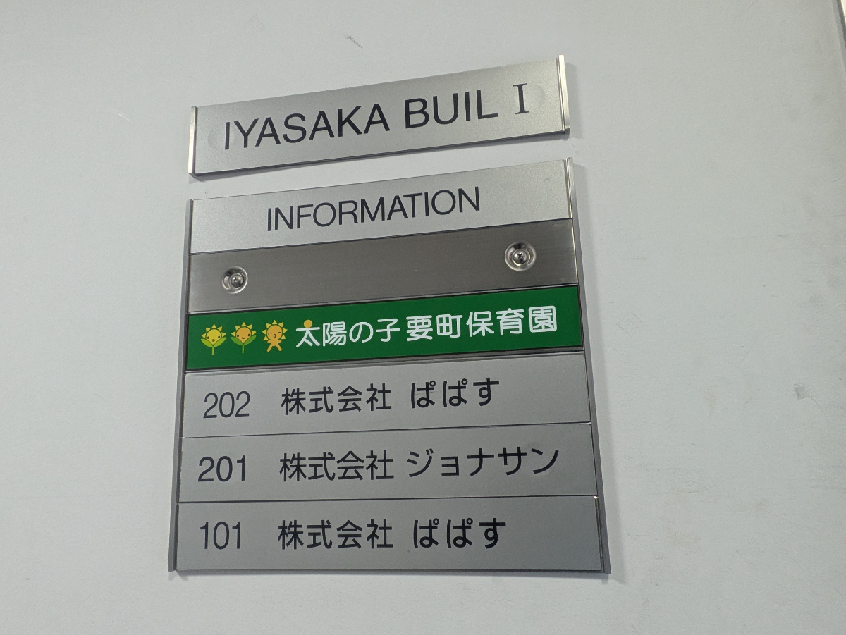 fresh/building/J00100364801_67