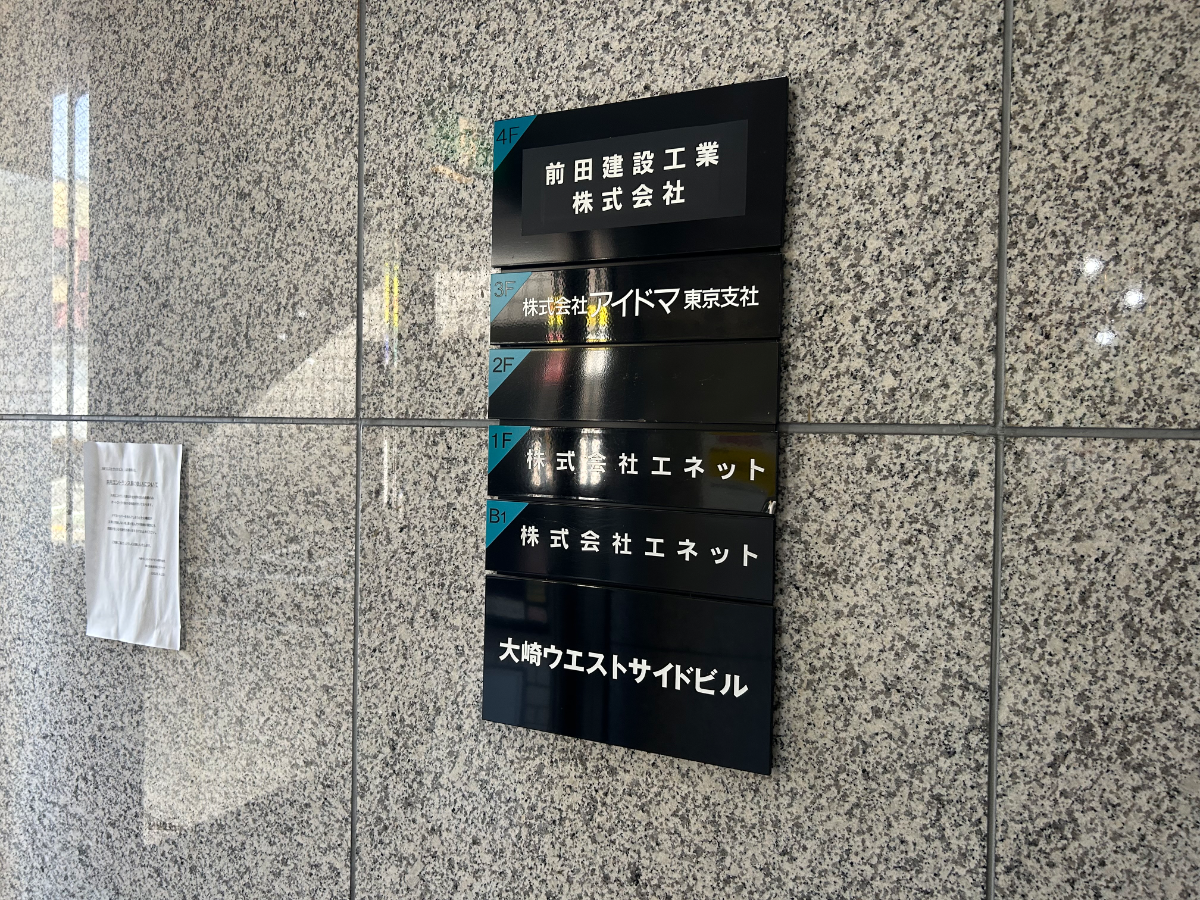 fresh/building/J00100364811_67