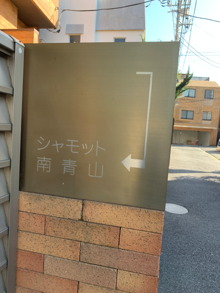 fresh/building/J00100364813_67