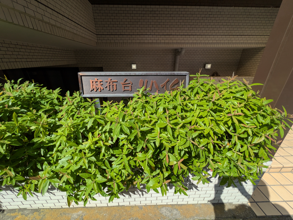 fresh/building/J00100364817_7
