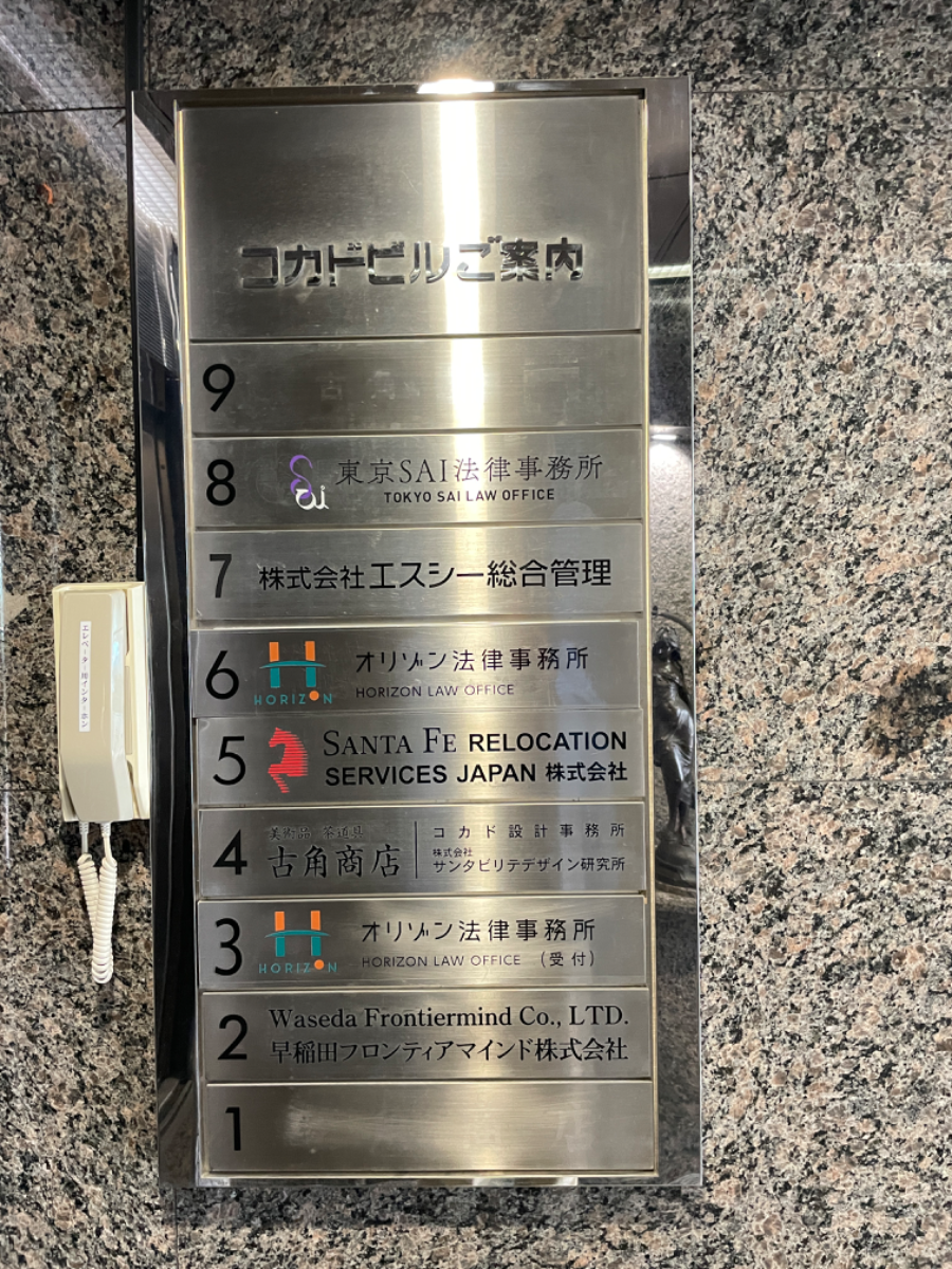 fresh/building/J00100364819_67