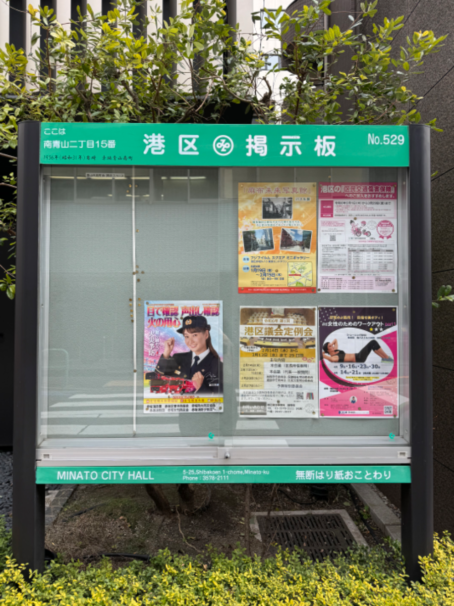fresh/building/J00100364830_12