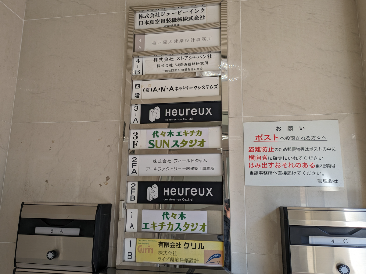 fresh/building/J00100364831_67