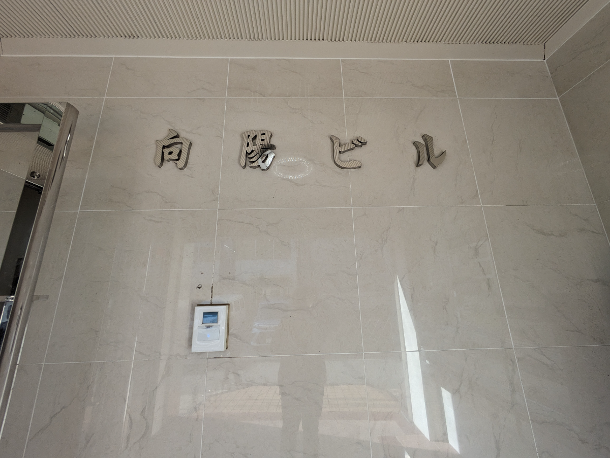 fresh/building/J00100364831_8