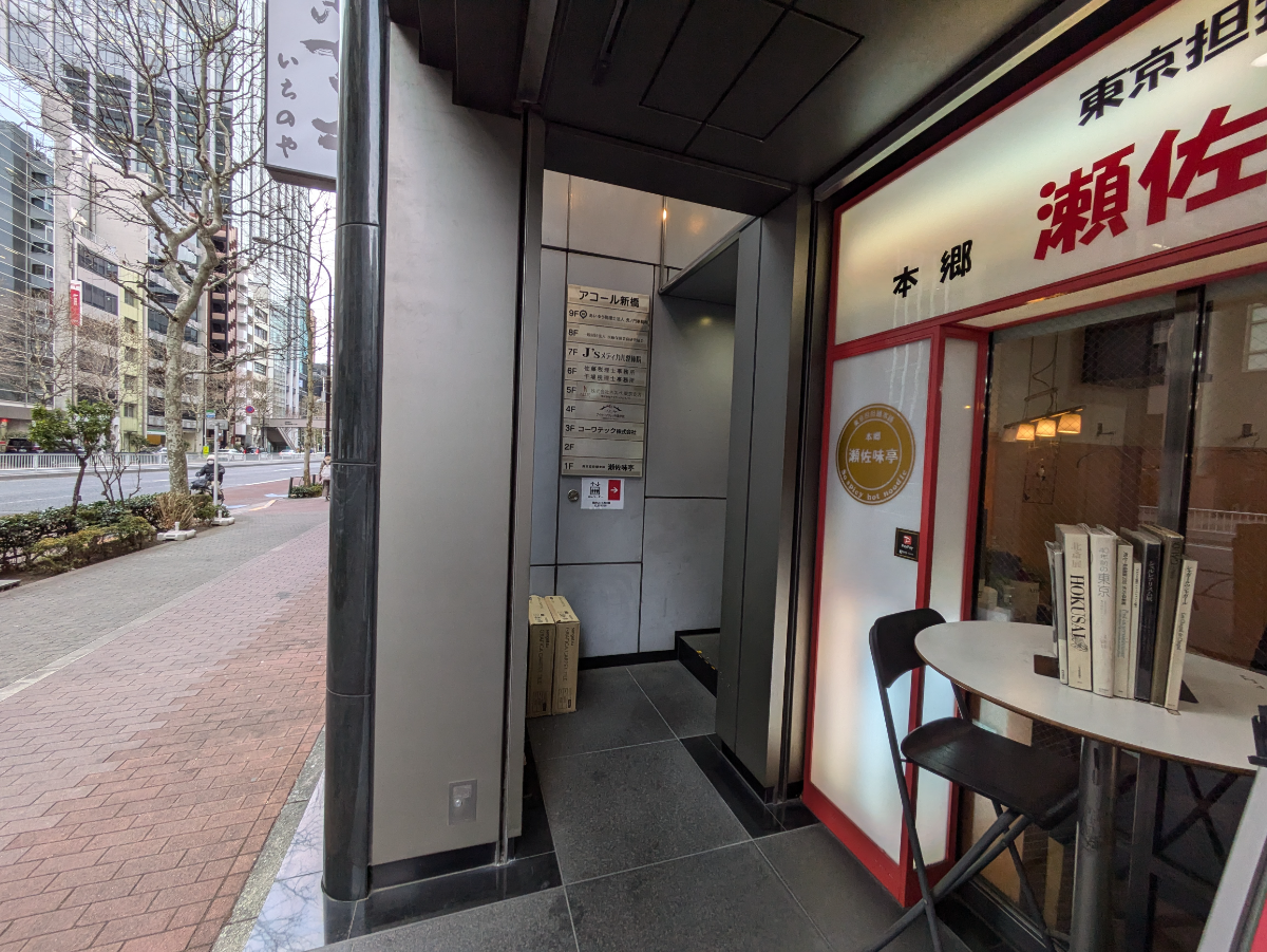 fresh/building/J00100364835_3