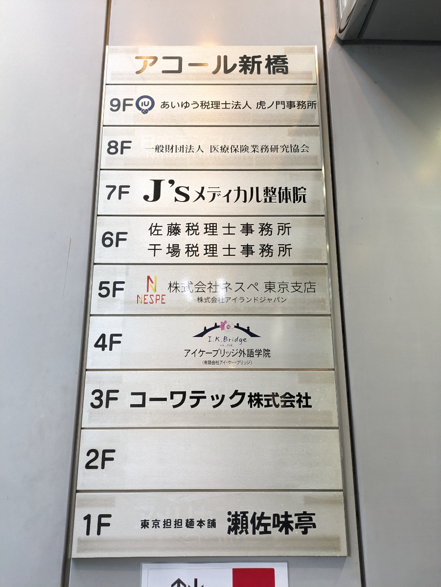 fresh/building/J00100364835_67