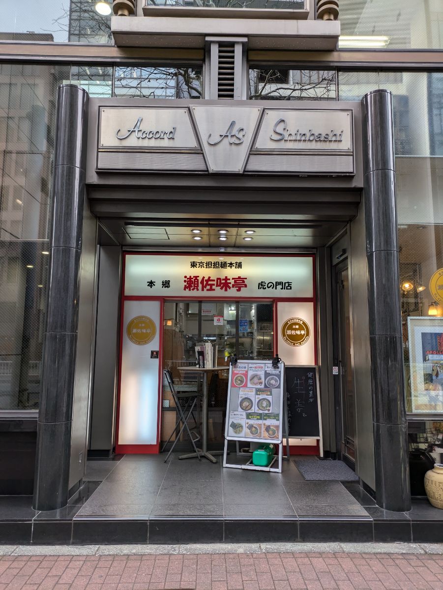 fresh/building/J00100364835_9