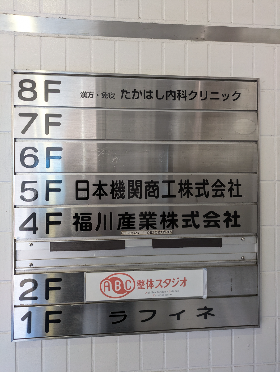 fresh/building/J00100364837_67