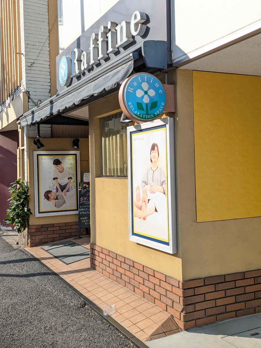 fresh/building/J00100364837_7