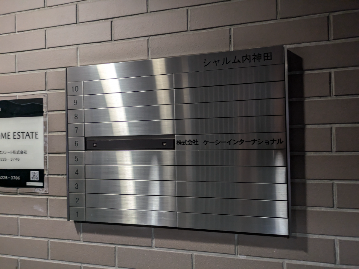 fresh/building/J00100364840_67