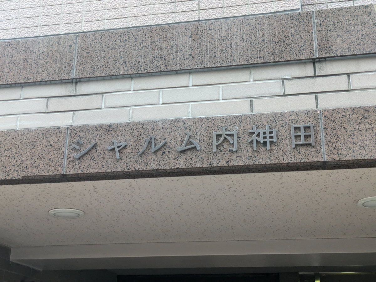 fresh/building/J00100364840_7