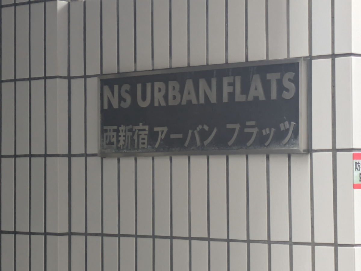 fresh/building/J00100364850_11