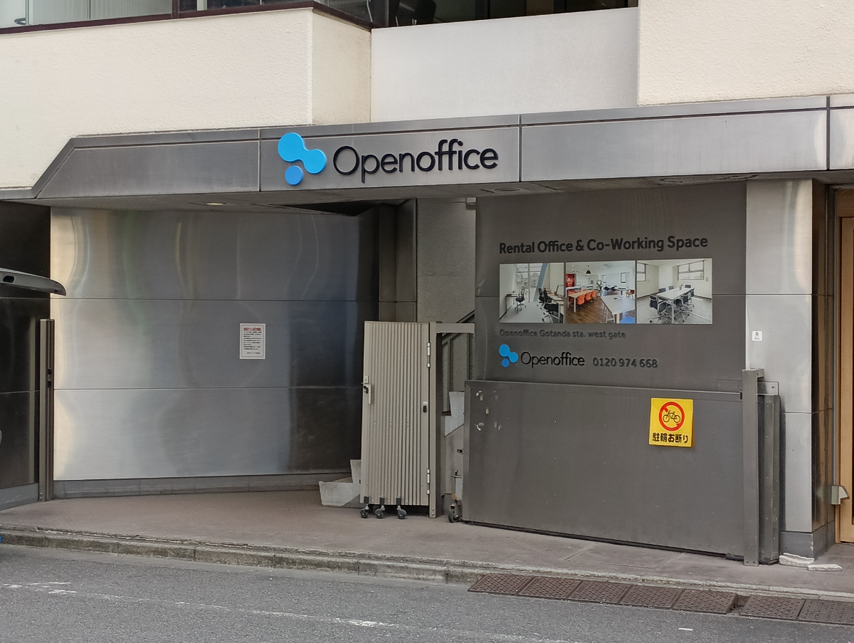 fresh/building/J00100364869_11