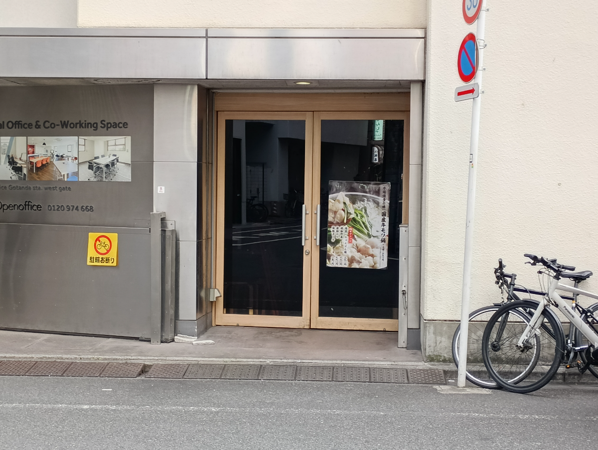 fresh/building/J00100364869_12