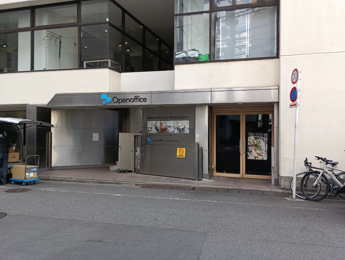 fresh/building/J00100364869_13