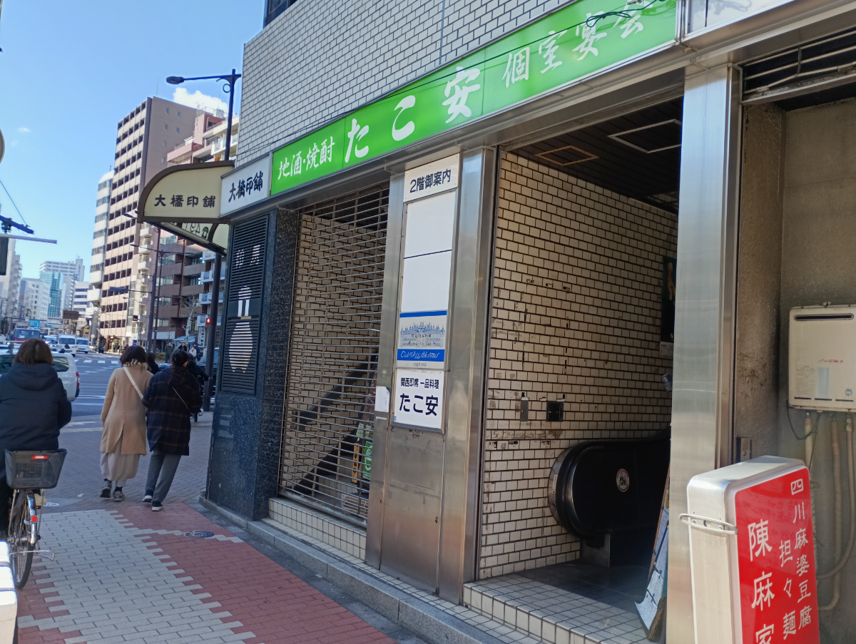 fresh/building/J00100364879_17