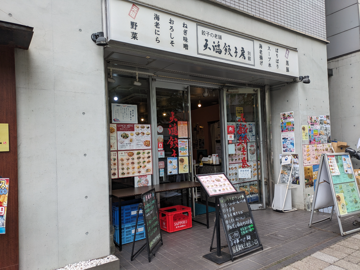 fresh/building/J00100364883_15