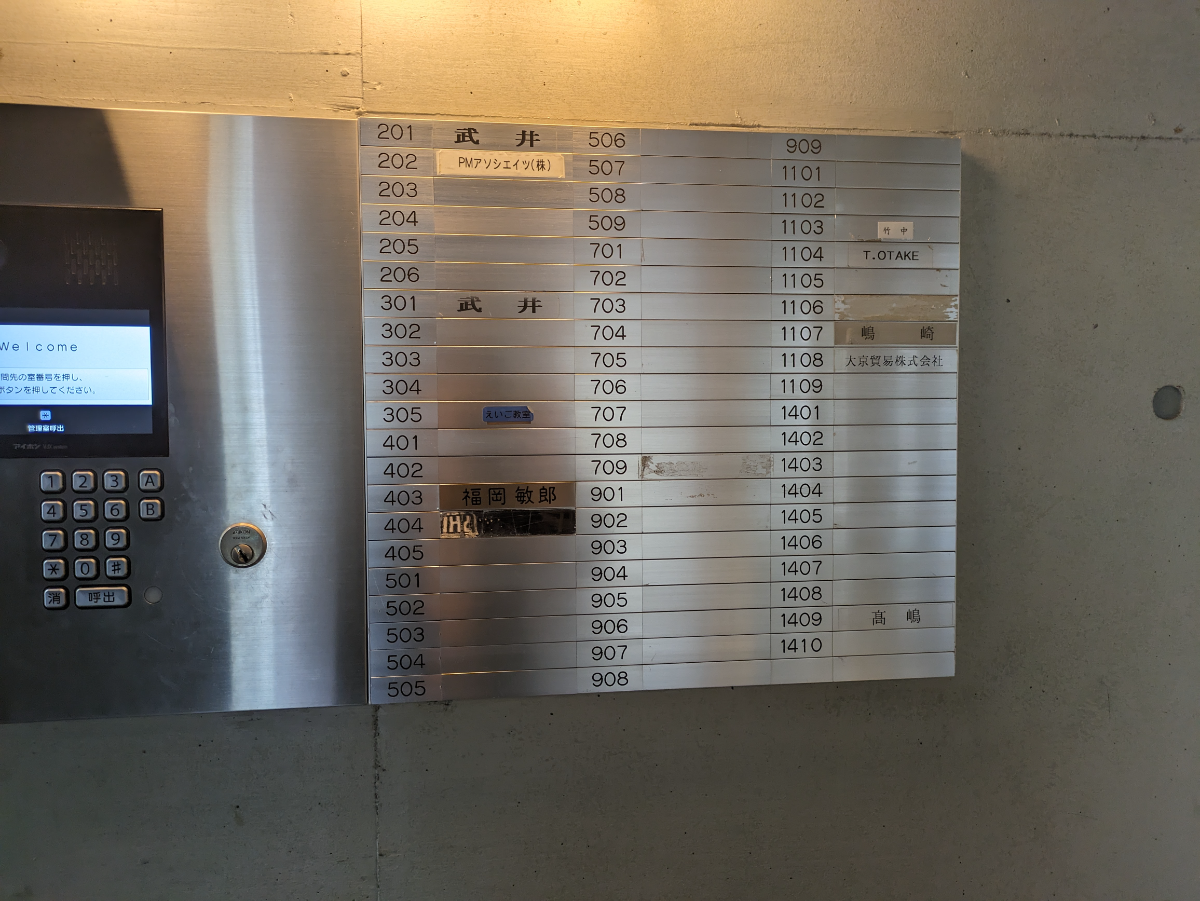 fresh/building/J00100364883_67