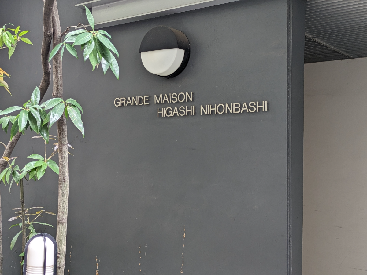 fresh/building/J00100364883_9