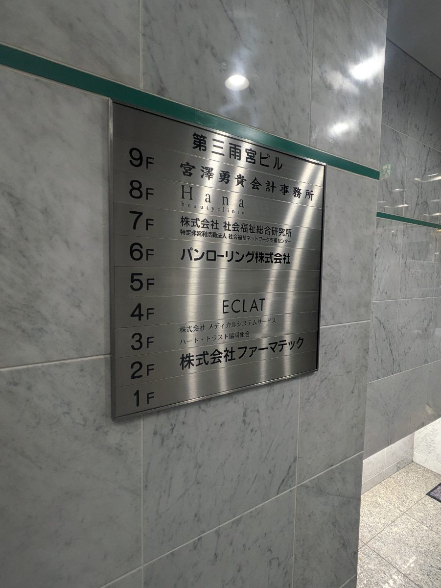 fresh/building/J00100364895_67