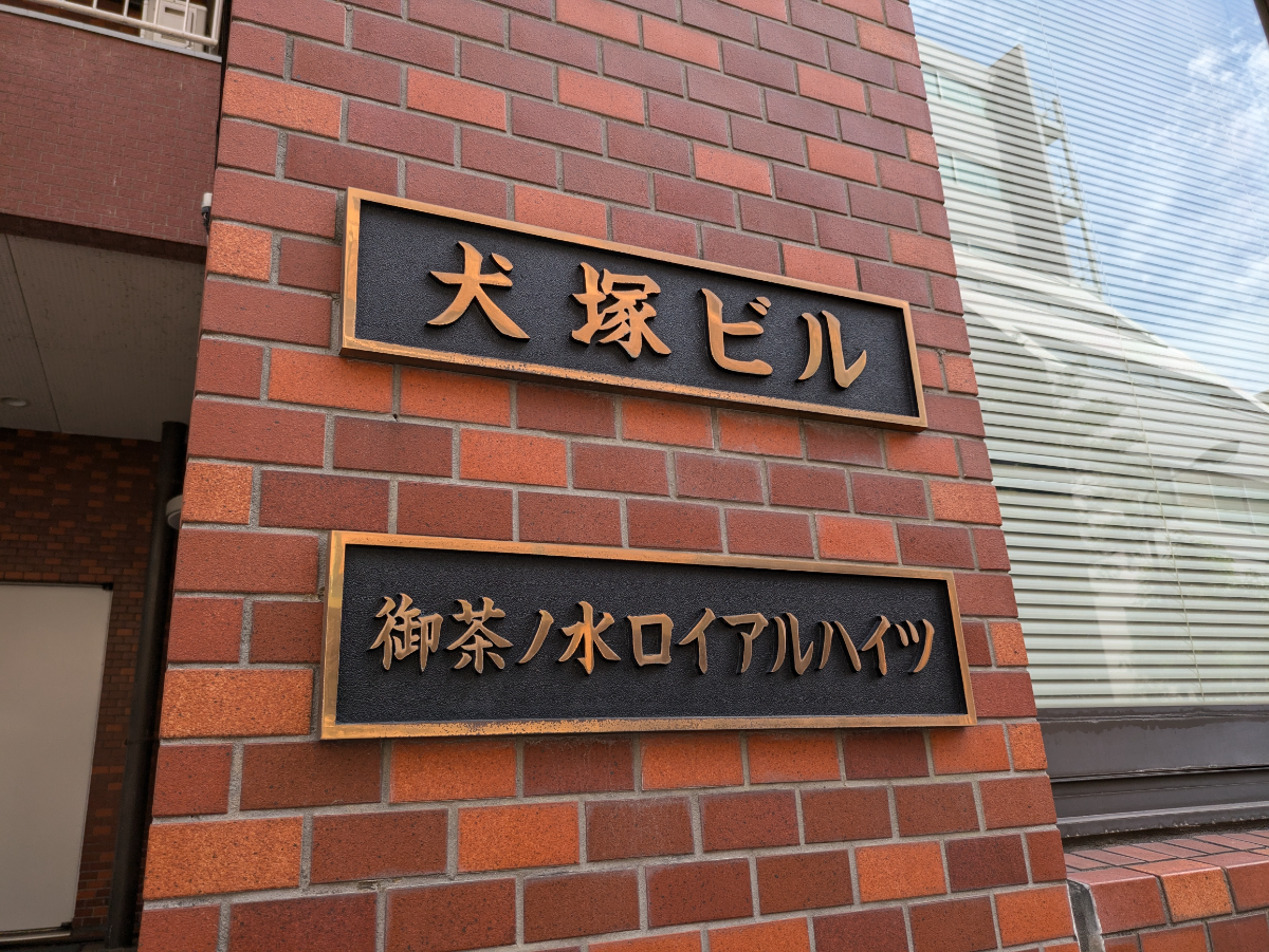 fresh/building/J00100364897_10