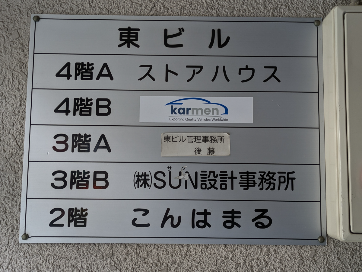 fresh/building/J00100364915_67