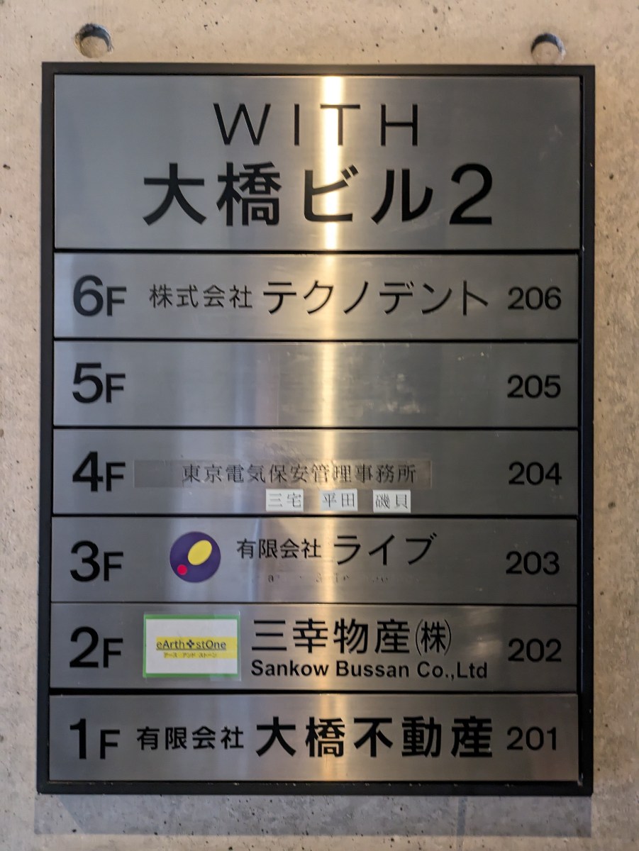 fresh/building/J00100364919_67