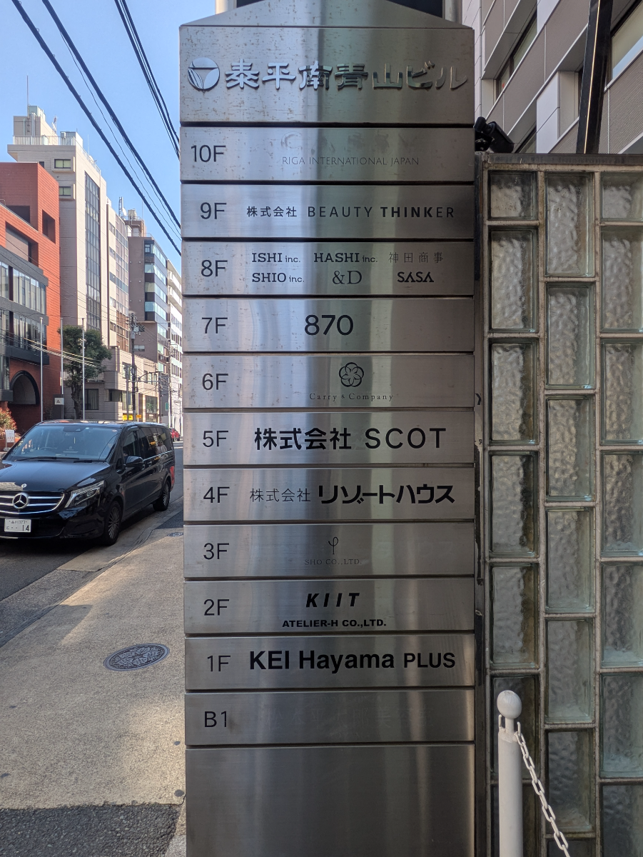 fresh/building/J00100364922_67