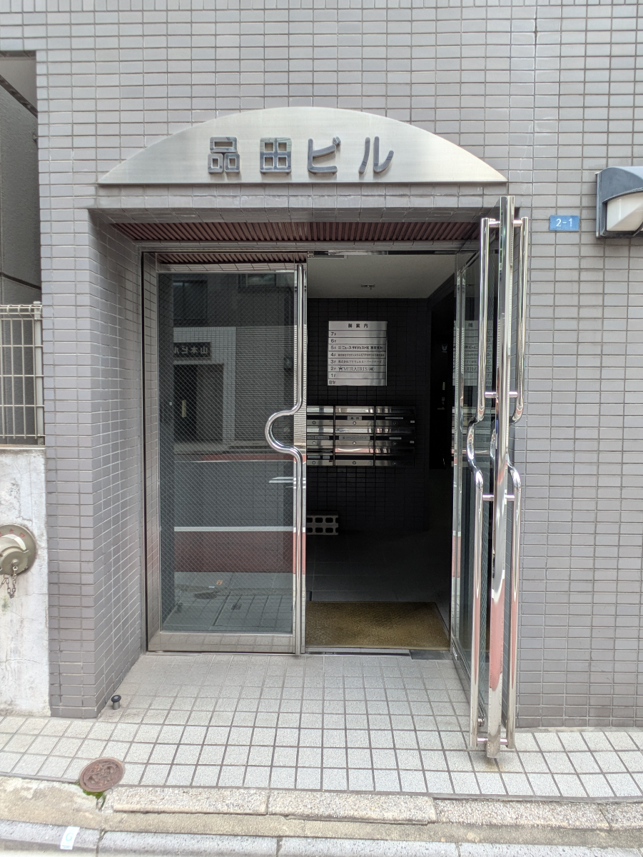 fresh/building/J00100364926_3