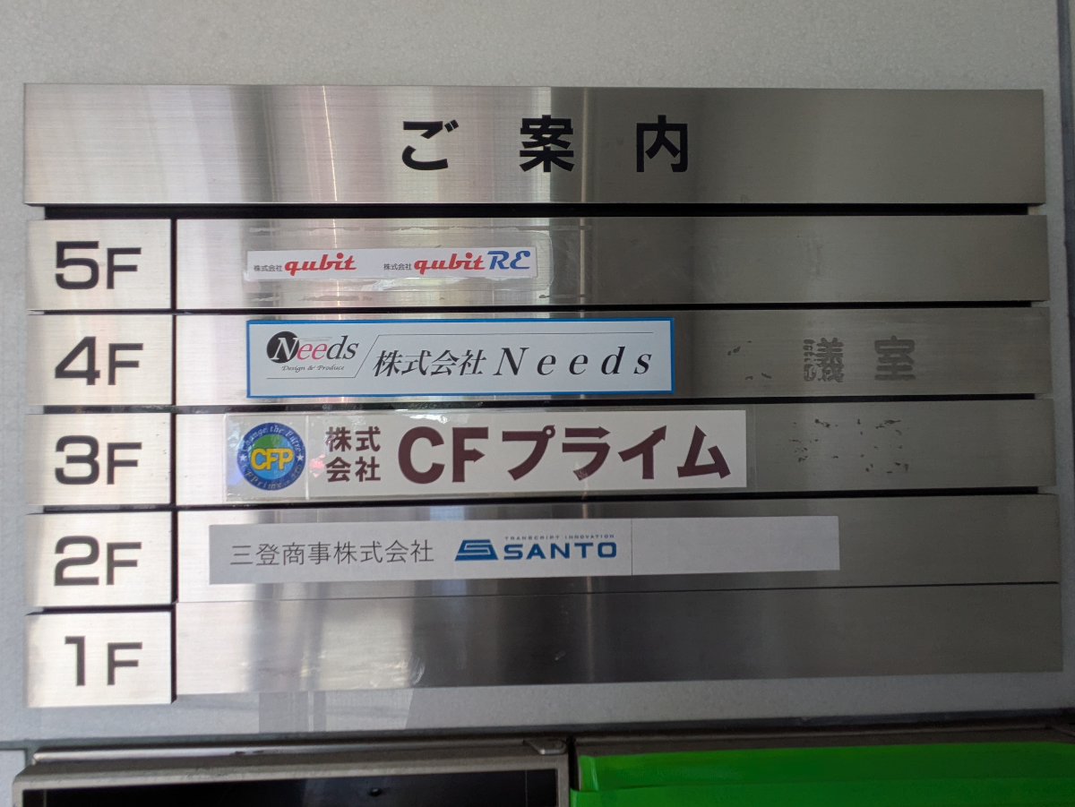 fresh/building/J00100364933_67