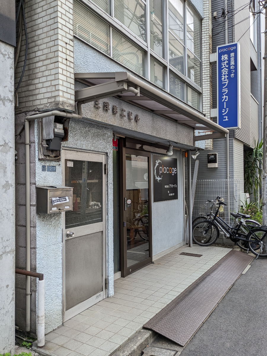 fresh/building/J00100364939_10