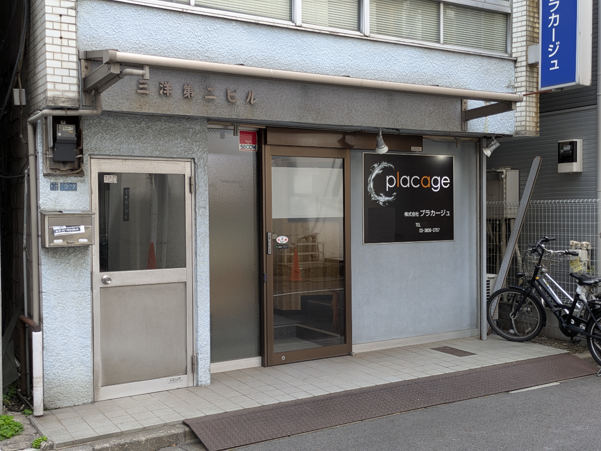 fresh/building/J00100364939_11