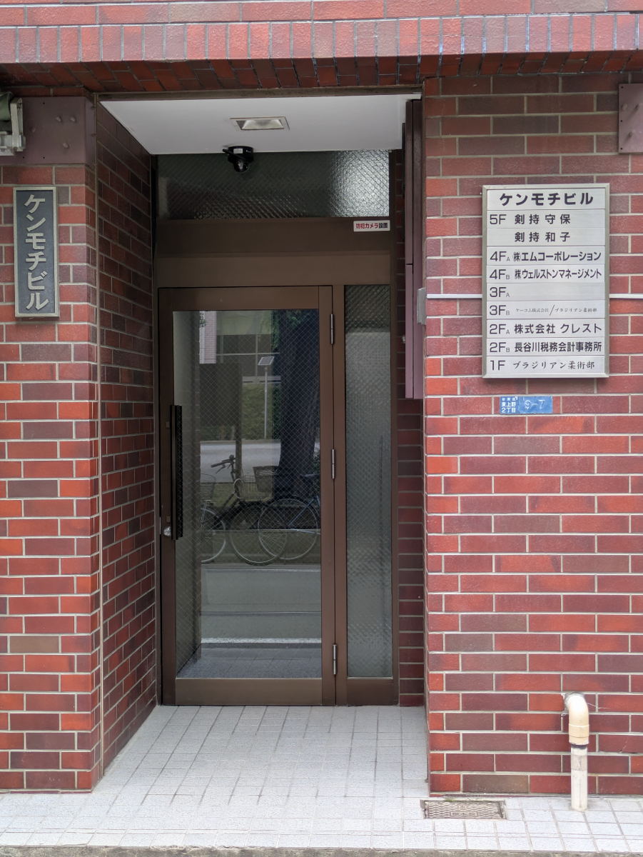 fresh/building/J00100364950_3