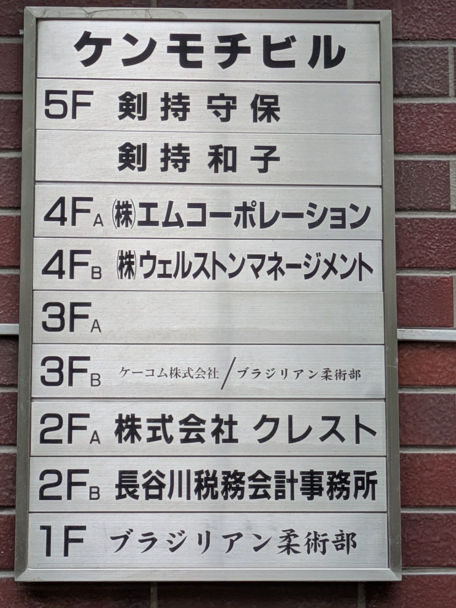 fresh/building/J00100364950_67