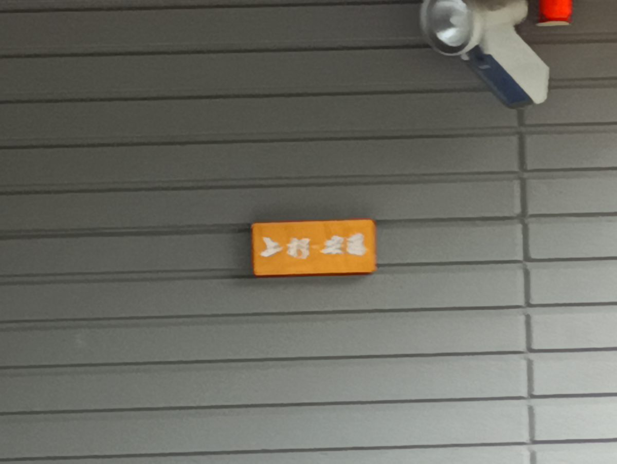 fresh/building/J00100364955_7