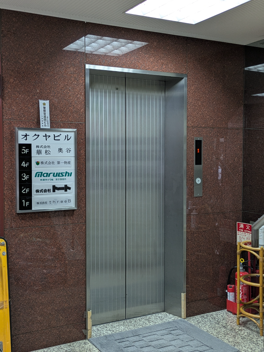 fresh/building/J00100364963_4