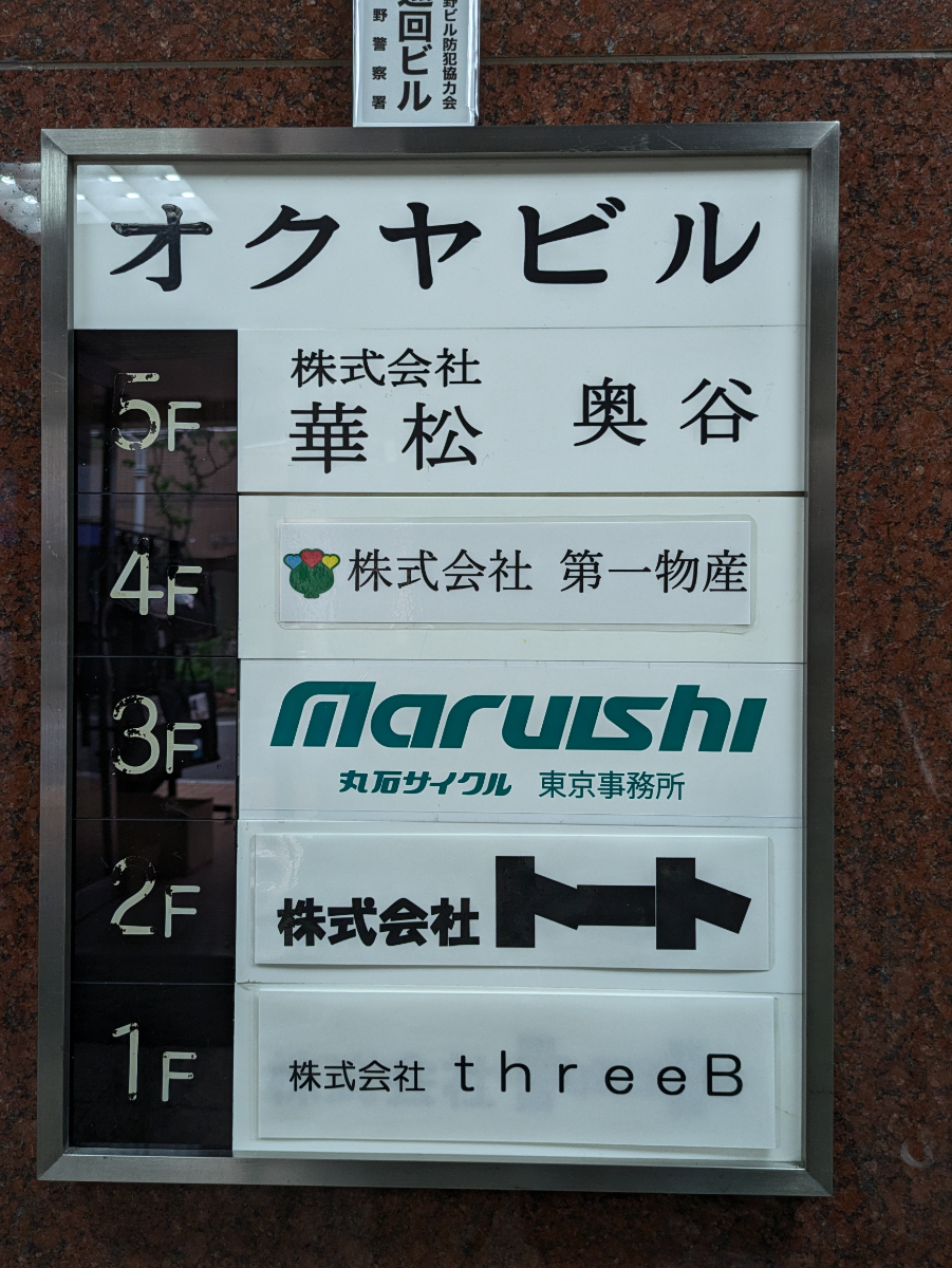 fresh/building/J00100364963_67