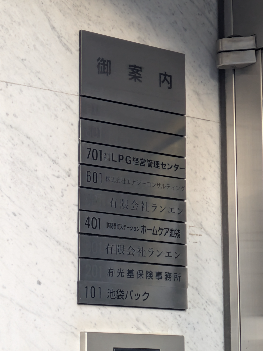 fresh/building/J00100364971_67