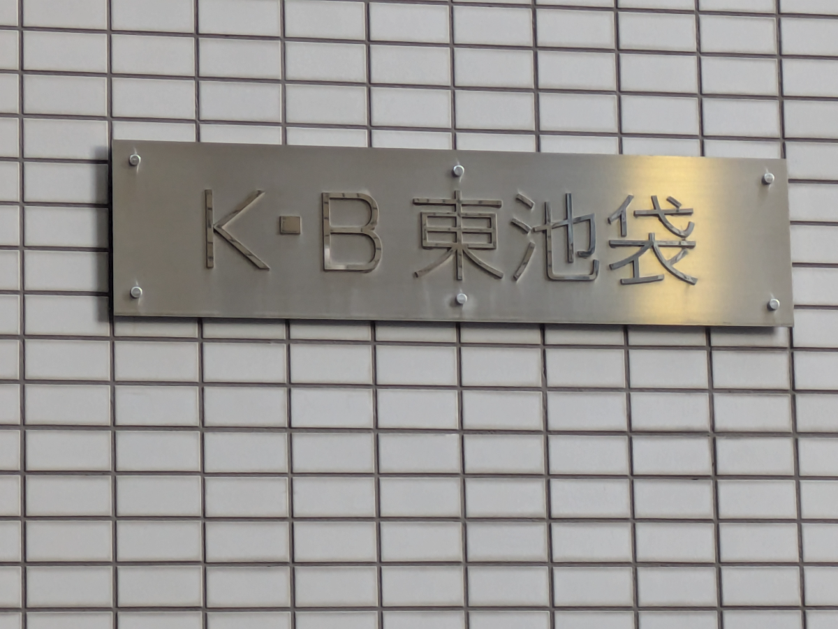 fresh/building/J00100364971_8