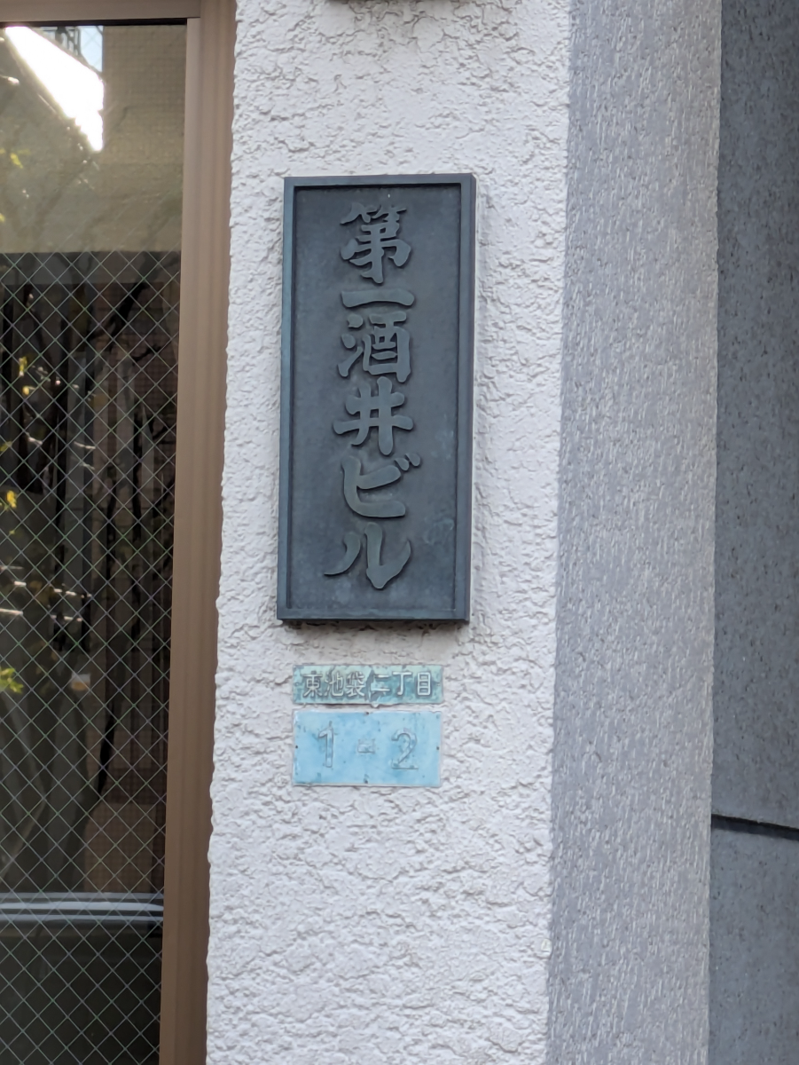 fresh/building/J00100364974_11