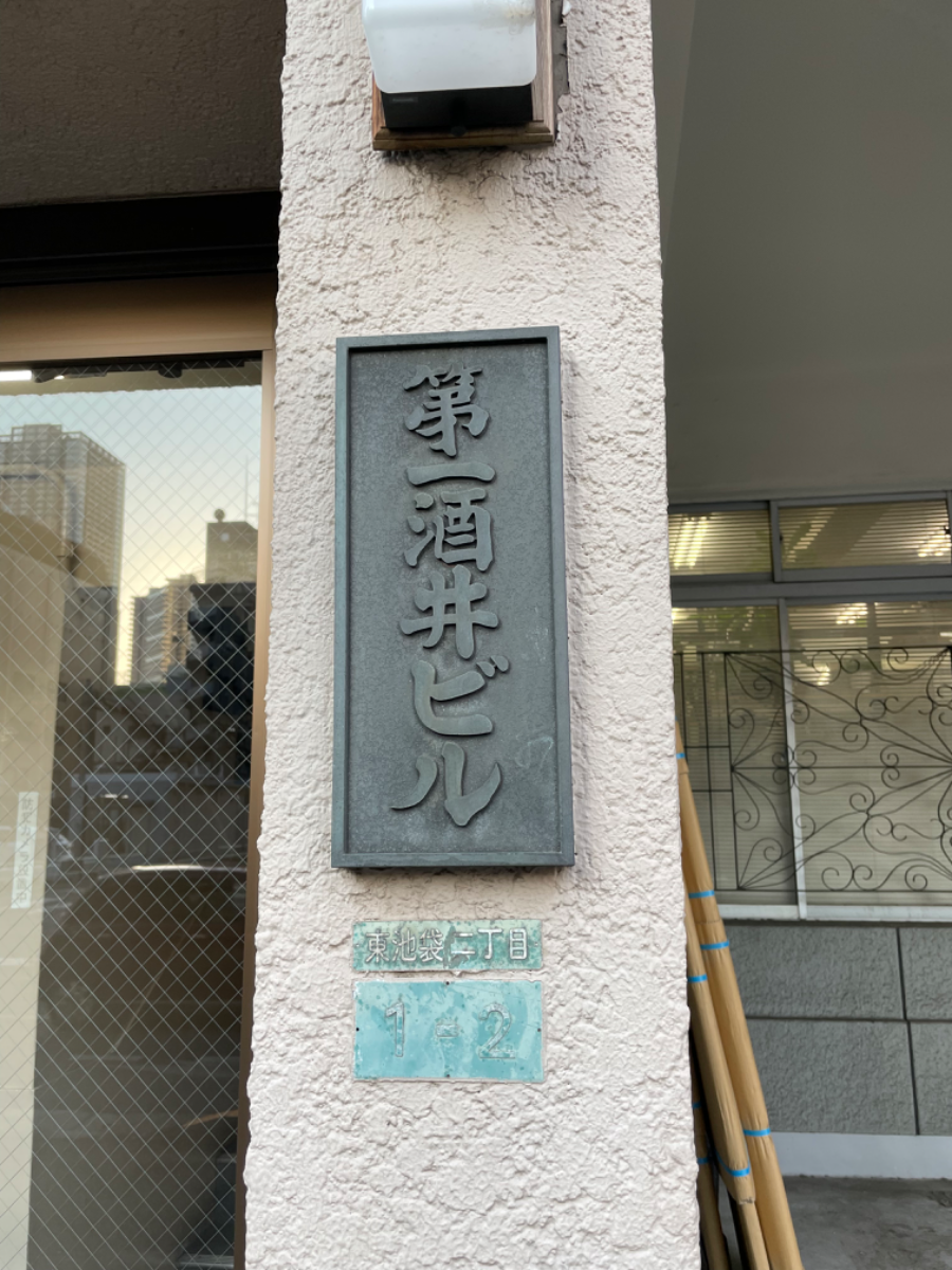 fresh/building/J00100364974_8