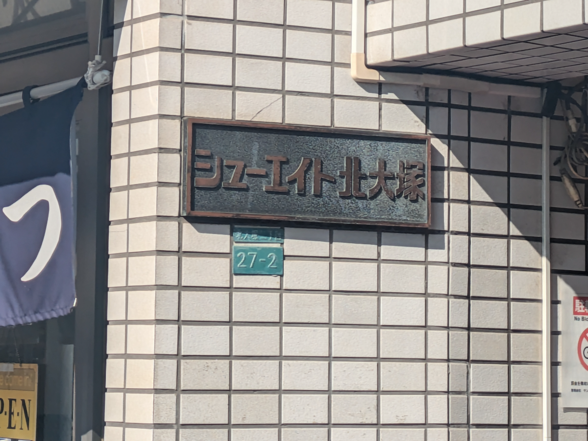 fresh/building/J00100364980_8