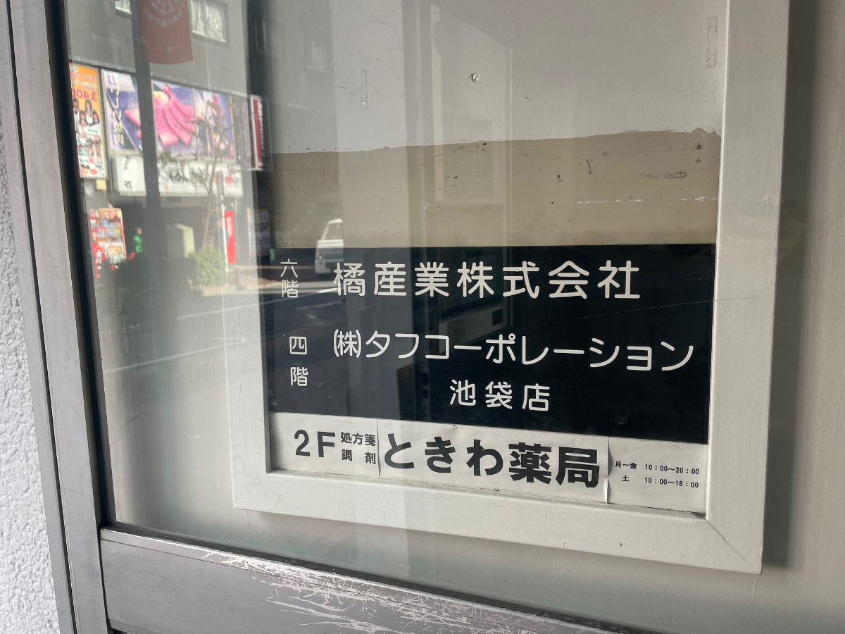 fresh/building/J00100364983_67