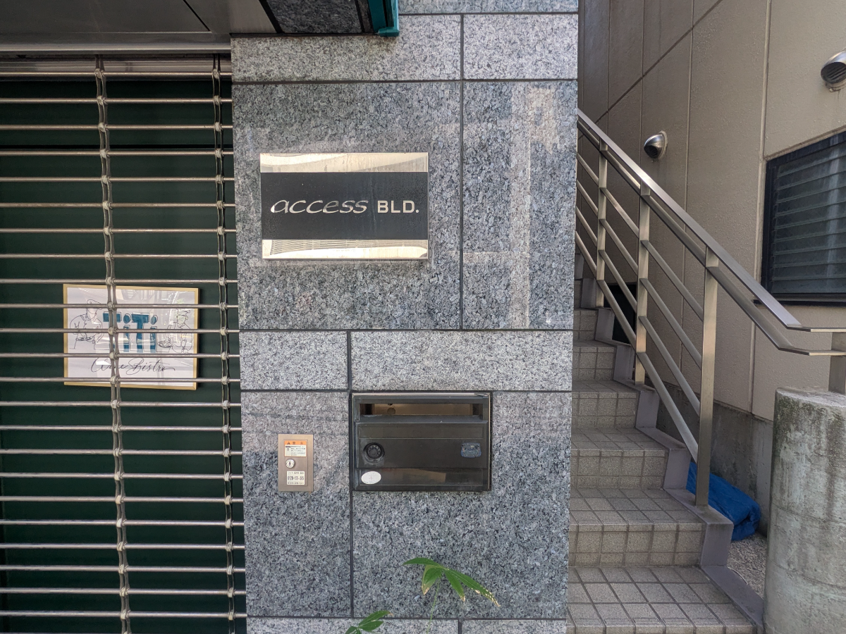 fresh/building/J00100364993_11